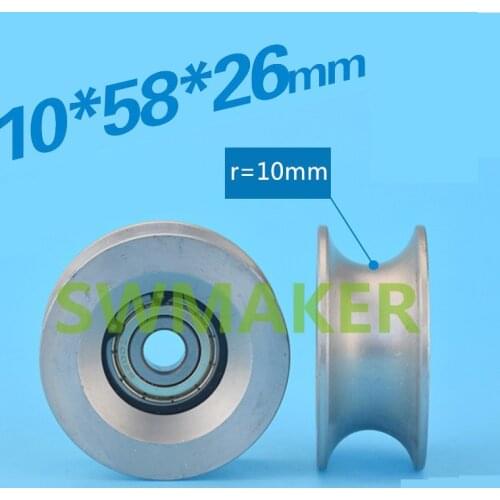10*58*26 Haitian injection molding machine parts, GL-R10-D10 safety mobile door, bearing pulley, metal aluminum roller