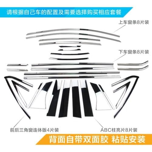 For Ford Focus 2012-2018 stainless steel Strips Car Window Trim Decoration Accessories Car door decoration bright strip