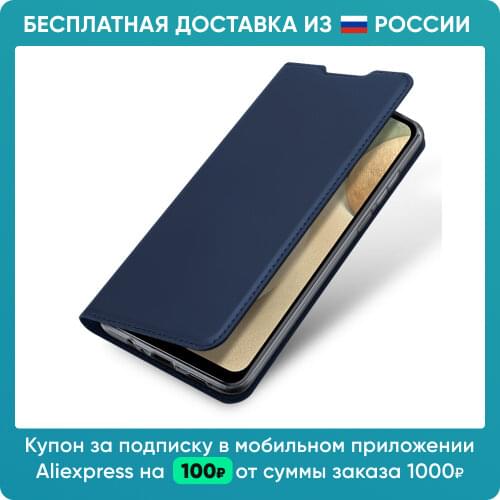 DUX DUCIS Samsung Galaxy A12 Phone Cases