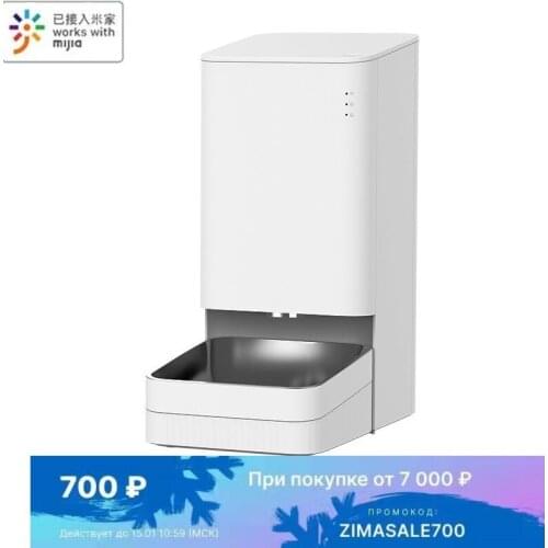 Xiaomi MIJIA Smart Pet Feeder Cat Dog Remote Voice Control Automatic Feeding Regular Quantitative With Mijia App