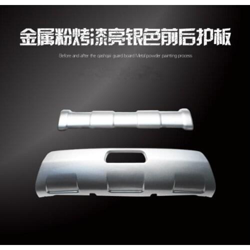 Car-styling Accessories ABS Rear Bumper Protector Skid Plate For Nissan Qashqai J10 2007 2008 2009 2010 2011 2013