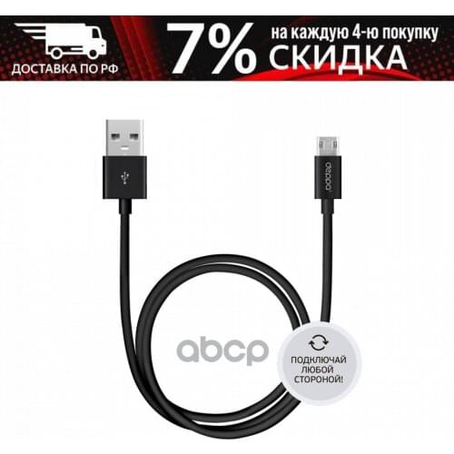 Системы АБС Deppa China At AliExpress