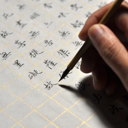 Beginner Daily Brush Pen Small Regular Script Practice Half Ripe Xuan Paper 50pcs White Chinese Calligraphy Paper Riisipaperi