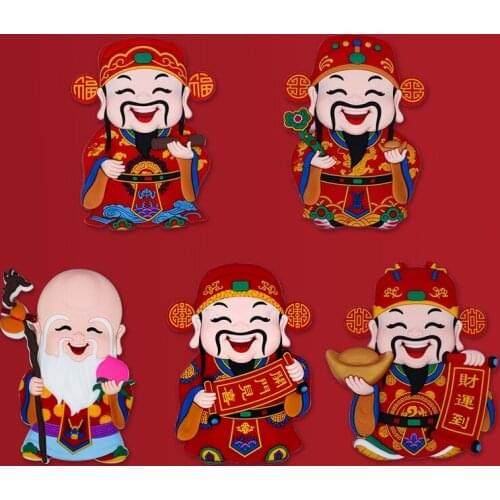 Festive Cartoon Chinese God Of Wealth Refrigerator Paste Lovely New Year Door Creative Decorative Souvenir Fulushou Xicai Lion