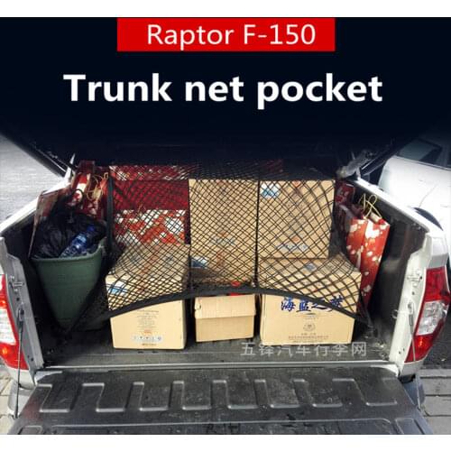 Trunk net bag for Ford Raptor F150 car fixed network car with luggage inside the elastic mesh pickup F150 modified