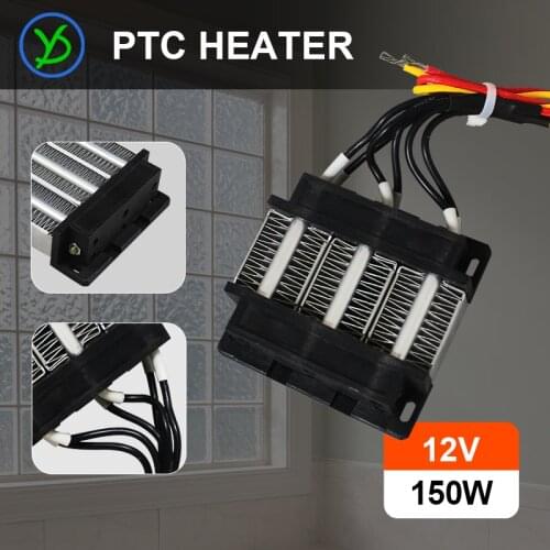 150W 12V AC/DC Insulation-Thermostatic Incubator Heater PTC Heater heating element Electric heater 75*76mm