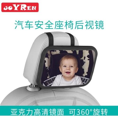 Baby Rearview Mirror Child Safety Seat Auxiliary Sight Glass Car Interior Baby Rearview Mirror 360 Degree Adjustable Angle
