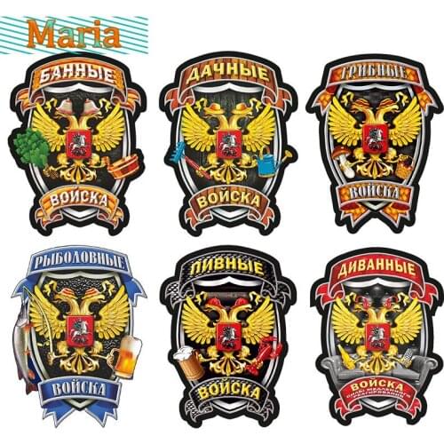 Creative Voyska Troops PVC Stickers for Cars Cool Eagle Auto Waterproof Car Window Door Decals Stylish Accessories