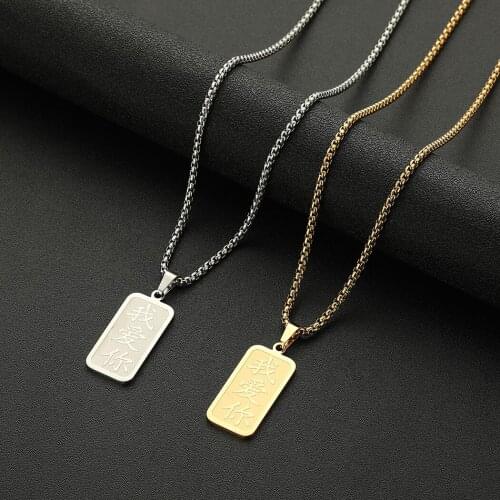 Chandle Stainless Steel Chinese I Love You Symbol Pendant Necklace
