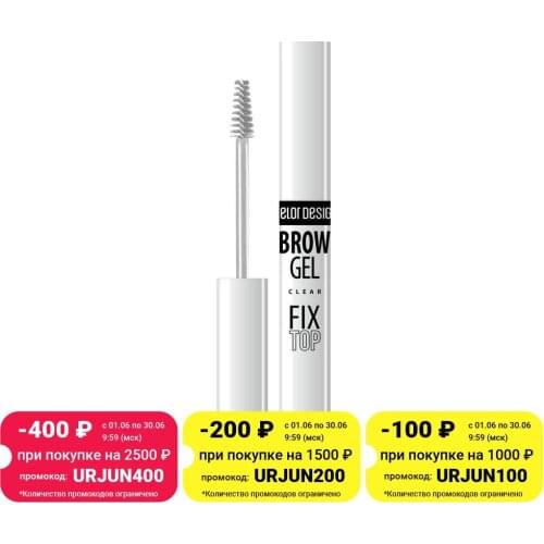 Гели для бровей BelorDesign China At AliExpress