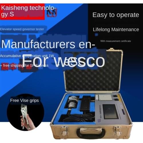 Portable elevator speed limiter tester calibrator speed limiter special equipment review instrument KS3-ABC