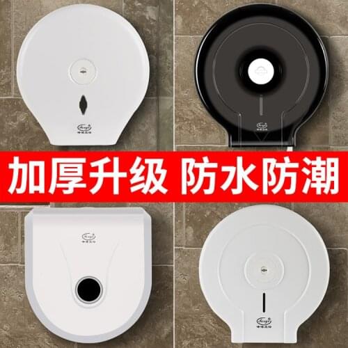 Toilet Large Curls Tissue Box Hotel Hotel Public Toilet Large Plate Toilet Paper Box Wall-Mounted Tissue