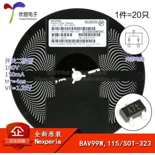Genuine original BAV99W, 115 screen A7t SOT-323 100V / 150mA switching diode