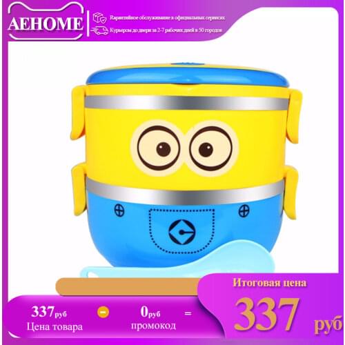 AEHOME Lunch Boxes Thermoses
