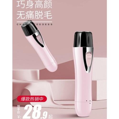 Ladies and mens private shaver low noise design electric charging and convenient hair removal device J05