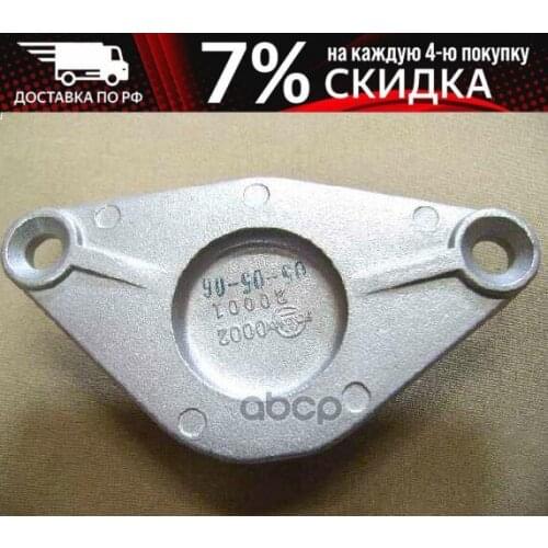 GREAT WALL Auto Parts