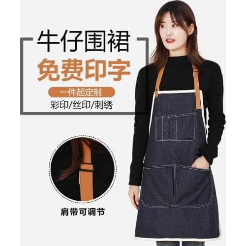 Womens fashion adult denim apron custom printed logo catering baking hairdresser barber shop mens tide overalls
