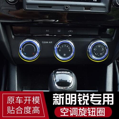 For Skoda Octavia 2015-2018Modified air conditioning knob decorative ring Interior aluminum alloy bright circle