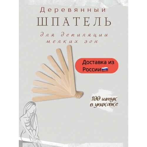 SoftnesT Hair Removal Products