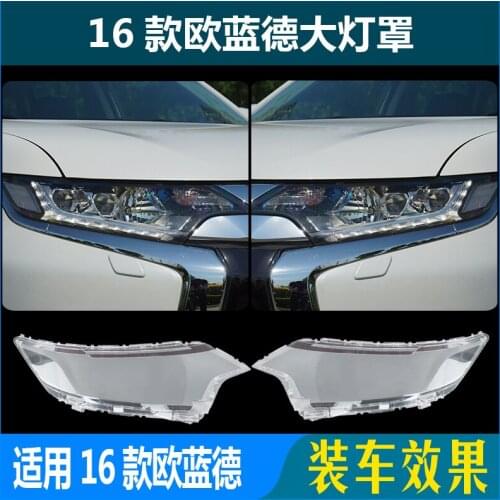 Suit For Mitsubishi Front 16-19 New Transparent Cover Lampshade 18 Outlander
