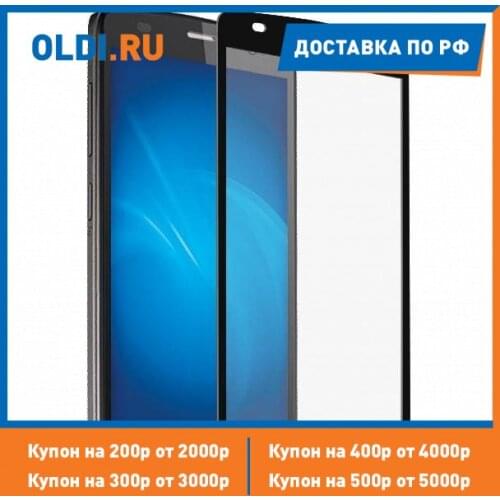 DF Mobile Phone Accessories