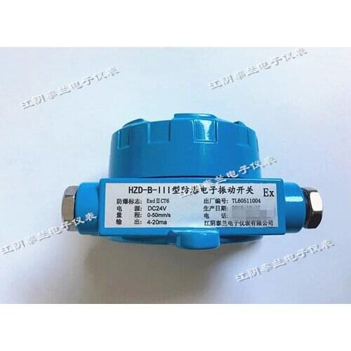 HZD-B-III type explosion-proof electronic vibration switch
