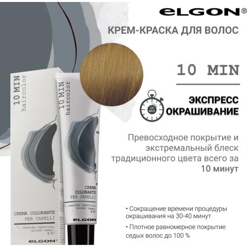 ELGON Hair Dye