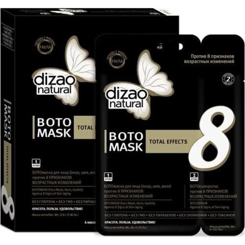 DIZO Face Masks