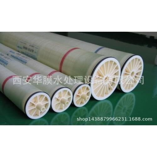 Spot supply Huitong ro membrane ULP22-8040 ro membrane, Xi'an Chinese film manufacturers selling cheap