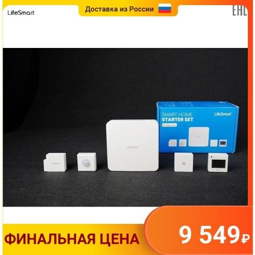 LifeSmart Security Alarms