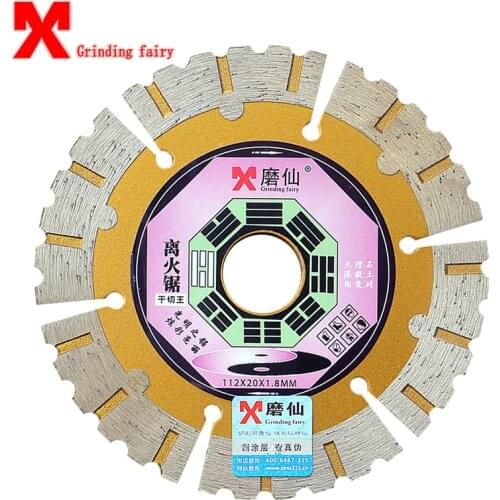 MX Marble Slabs Concrete Tiles Stone Cutting Blades Diamond Saw Blades Angle Grinders Slotted Blades 112*20*1.8 Cutting Blade