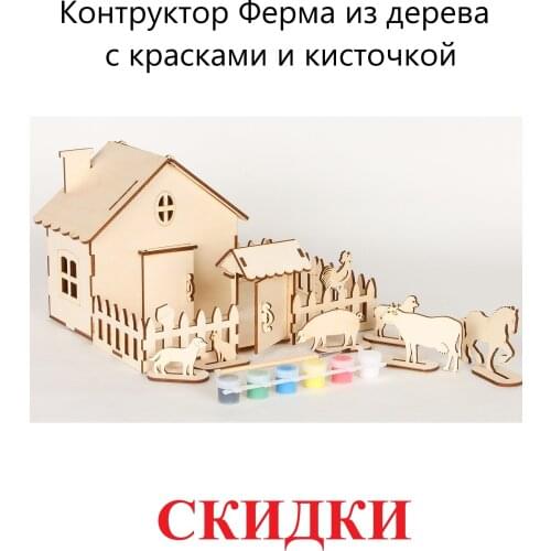 1st Home Wood Hobby And Craft Supplies