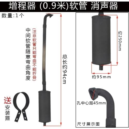 Extender gasoline generator electric tricycle fittings 3/5 kw 170 f exhaust muffler pipe