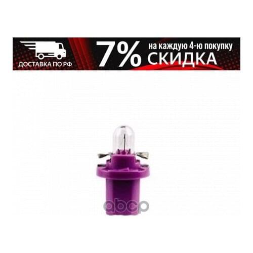 NARVA Steering Wheel Parts