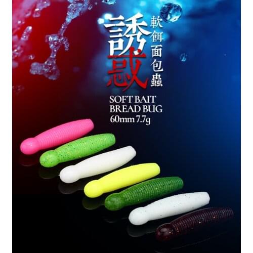 PURELURE Long shot submerged potatoes floating water soft bait pupa flying soft insects for black bass hunting