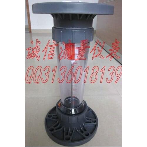 LZS-150 25~150 25-180 25-200 flange plastic float flowmeter cubic water meter