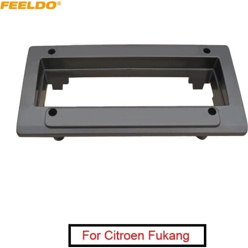 FEELDO Car Refitting CD DVD Radio Panel Fascia Frame For Citroen Fukang 1DIN Stereo Face Plate Dash Mount Trim Kit