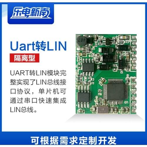 UART to Lin