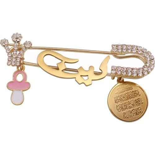 Islam girl name Leen in Arab Quran Vanyakad baby pin brooch