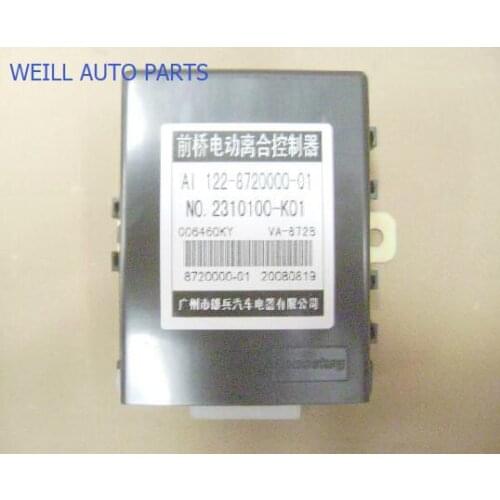 WEILL 2310100-K01 / 2310200-K01 Front axle electric clutch controller for great wall haval