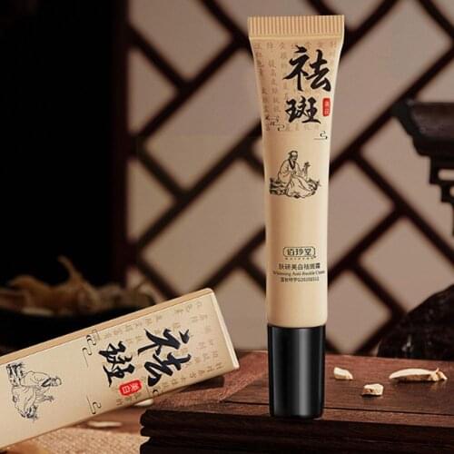 20g Whitening Freckle Cream Remove Melasma Acne Spots Pigment Melanin Spots Cream Lift Skin Care Face Firming Face Dark TSL Q0G1