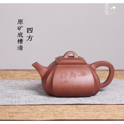 ★DE chang, yixing recommended pure manual undressed ore bottom groove qing four penghu-glance Song Hongwei all handmade