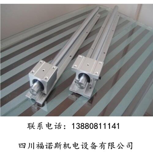 Cylindrical guide rail linear optical axis slide rail slider SBR12 16 20 woodworking table saw 25 30 track aluminum bracket
