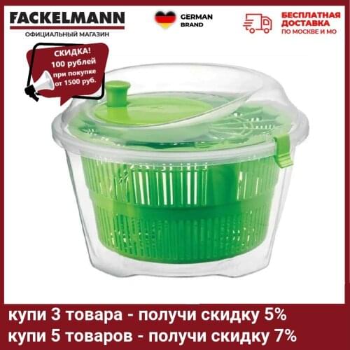 FACKELMANN Plate Sets