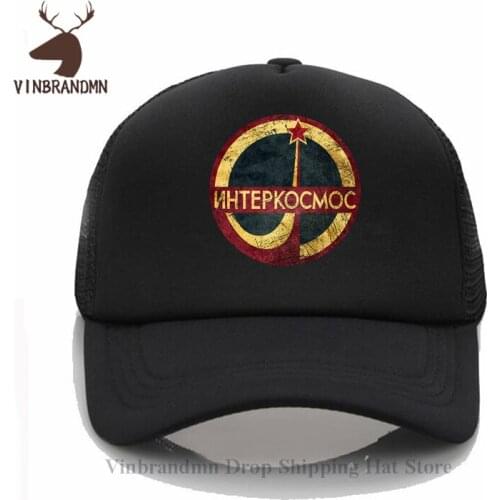Golden Shiny Limited Edition CCCP Interkosmos Baseball cap Russian Space Program Logo hats USSR Soviet Yuri Gagarin Fishing hats