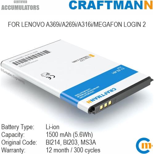 Craftmann Battery 1500mAh for LENOVO A369i/A269i/A316i/MEGAFON LOGIN 2 (BL214/BL203/MS3A)