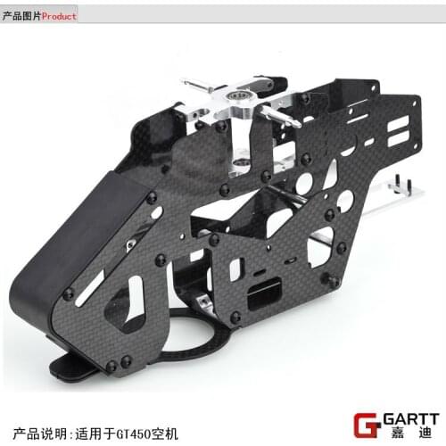 GARTT GT450 CF & Metal Main Frame Assembly (Torque Tube Version) 100% compat Align Trex 450