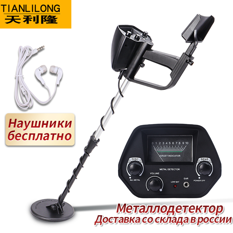 Underground Metal Detector GTX4030 Treasure Hunter Gold Circuit Metales HOT SALE