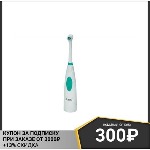 AEG Devices For Beauty And Health