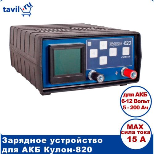 BALSAT Car Electronics